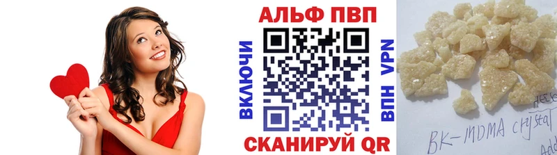 Alpha-PVP кристаллы  Жиздра 