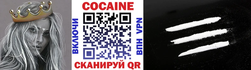 Кокаин 99% Жиздра