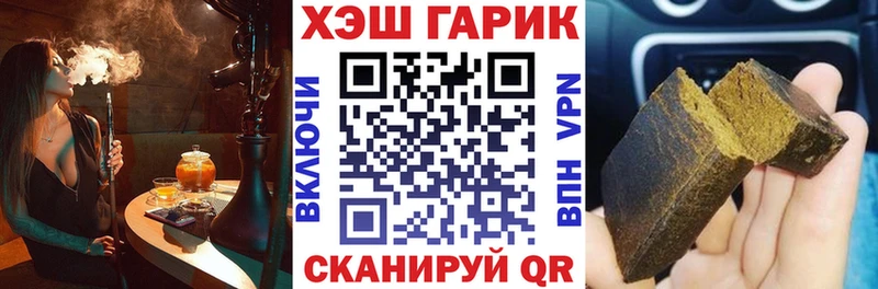 Гашиш Изолятор  Жиздра 