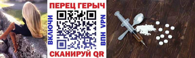 Героин хмурый  купить закладку  Жиздра 