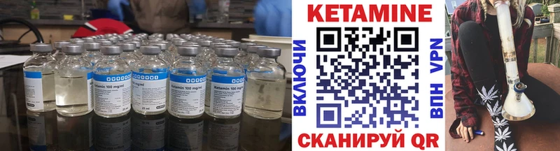 Кетамин ketamine  закладки  даркнет официальный сайт  Жиздра 