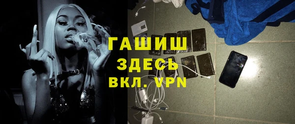 меф VHQ Алексеевка