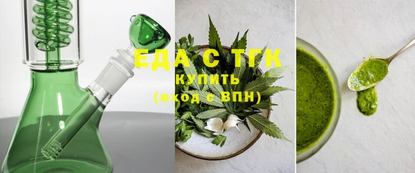 гашишное масло Алексин