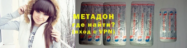 MDMA Покровск