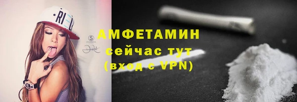 меф VHQ Алексеевка