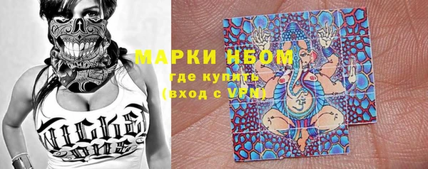 меф VHQ Алексеевка