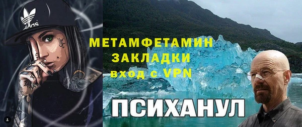 меф VHQ Алексеевка