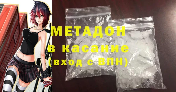 MDMA Покровск