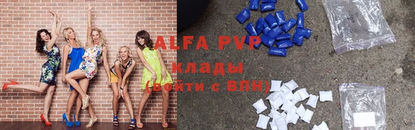 меф VHQ Алексеевка