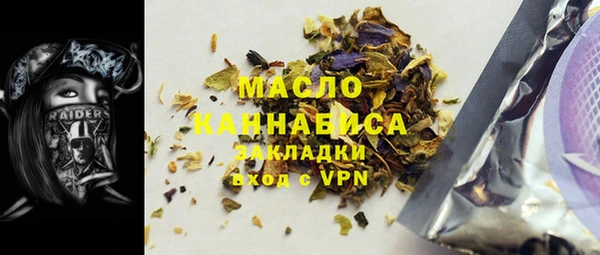 гашишное масло Алексин