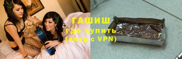 гашишное масло Алексин