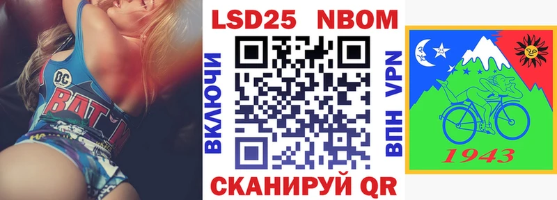 наркотики  Жиздра  Марки 25I-NBOMe 1,8мг 
