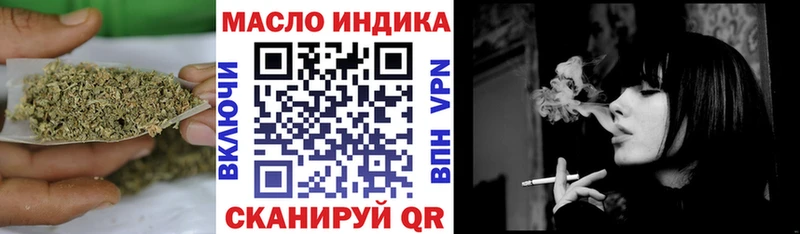 Дистиллят ТГК THC oil  Жиздра 