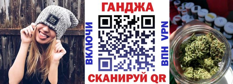 где купить наркоту hydra ССЫЛКА Каннабис конопля Жиздра